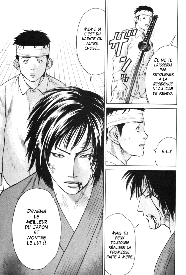 img Karate Shoukoushi Kohinata Minoru 8